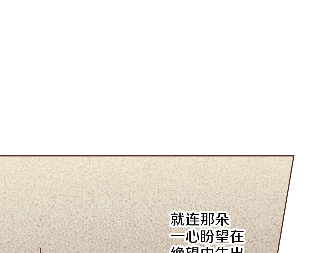 第285话 余建宇的付托74