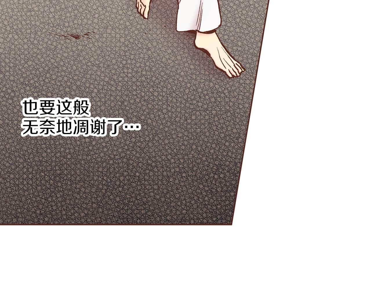 第285话 余建宇的付托76