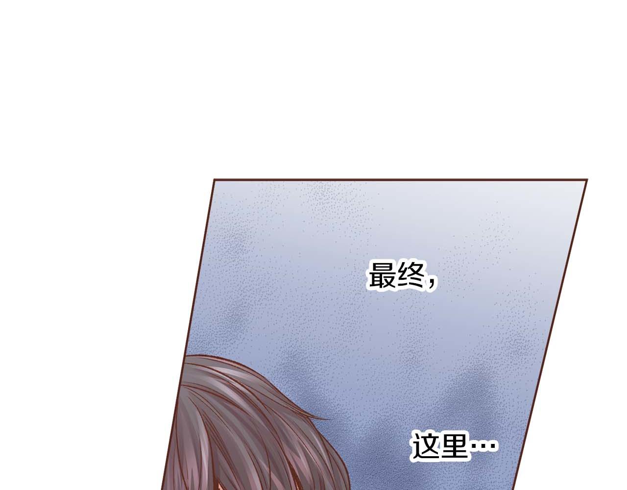 第285话 余建宇的付托77