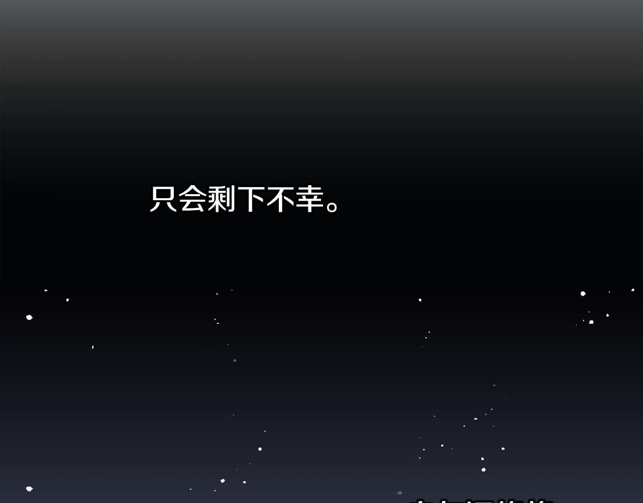 第285话 余建宇的付托80