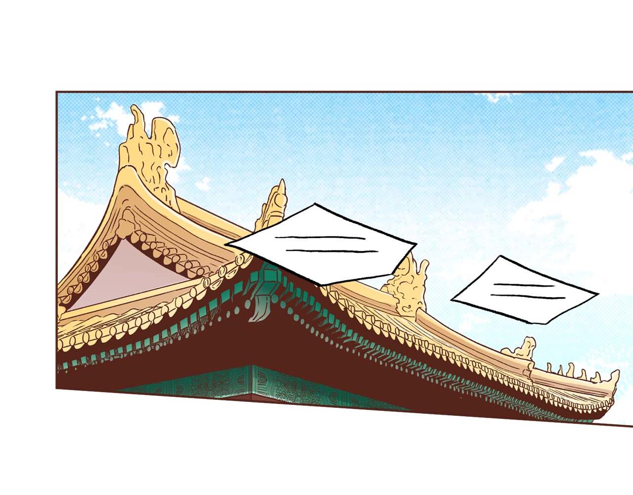 第285话 余建宇的付托85