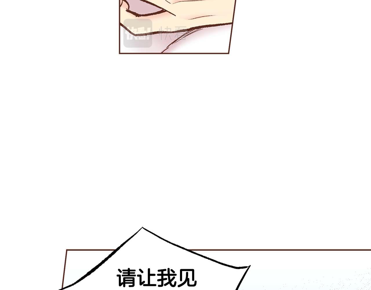 第285话 余建宇的付托92