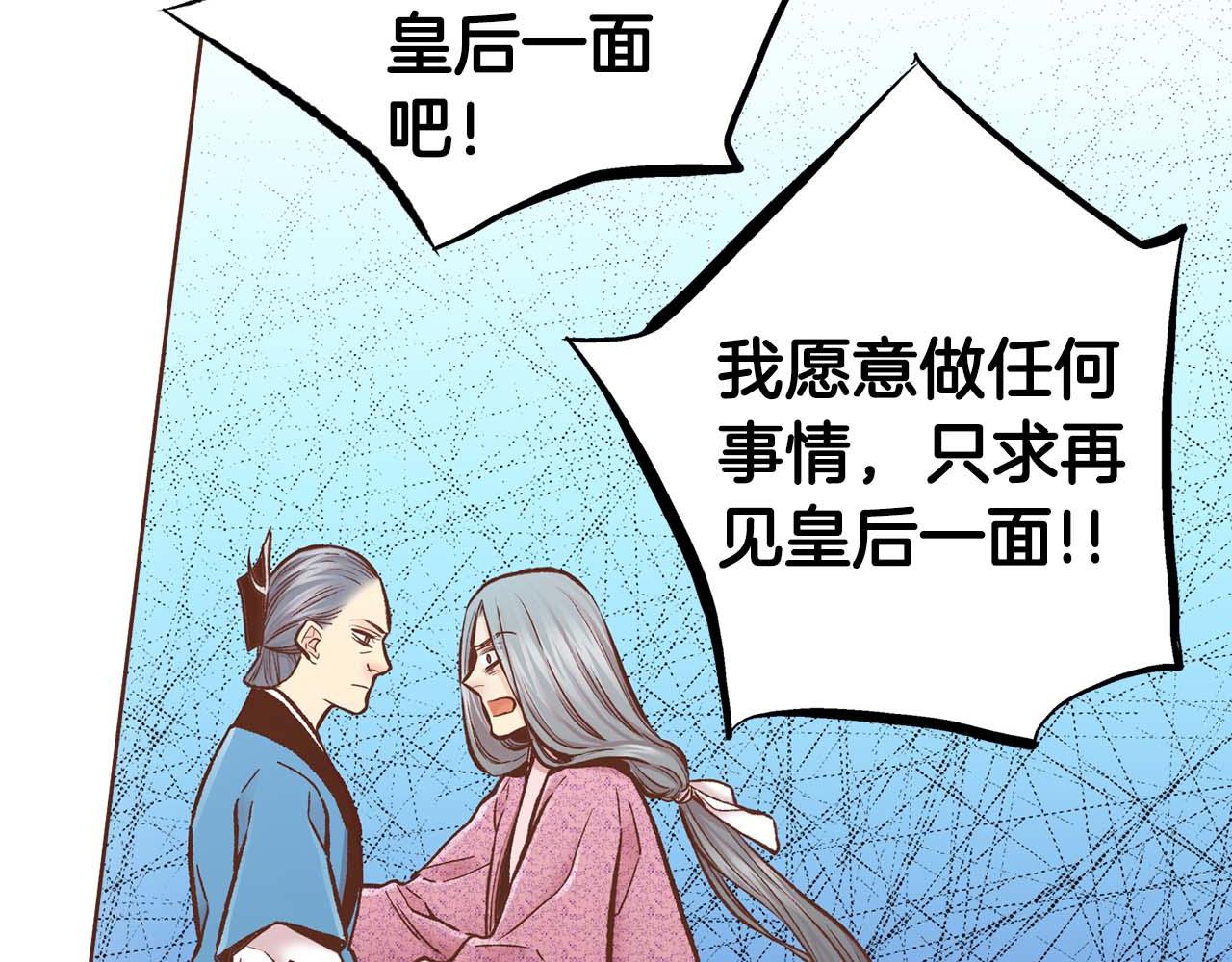 第285话 余建宇的付托93