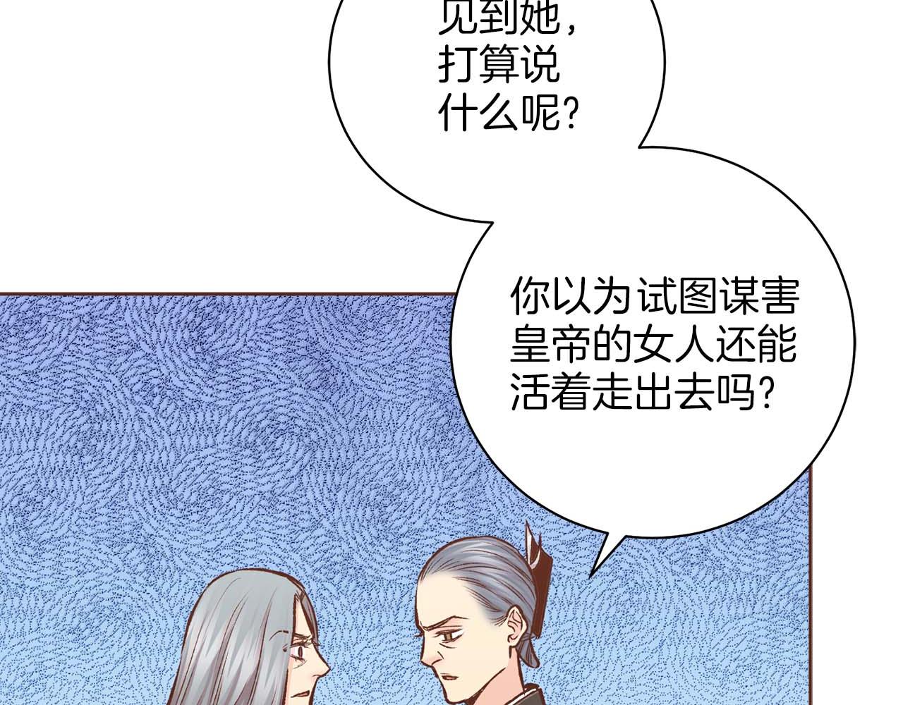 第285话 余建宇的付托95