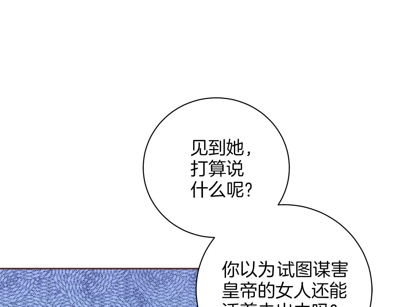 第286话 皇帝苏醒0