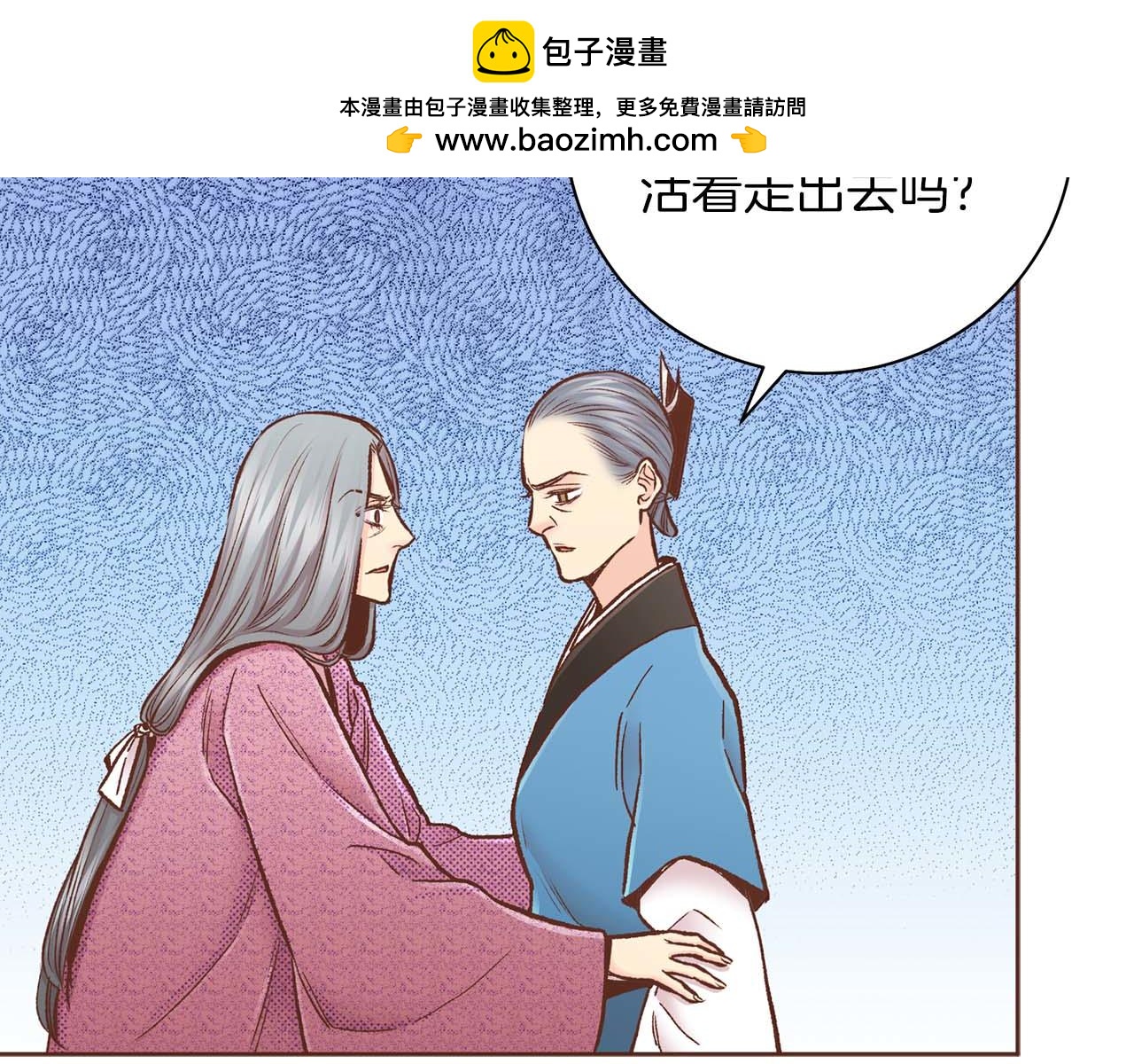第286话 皇帝苏醒1