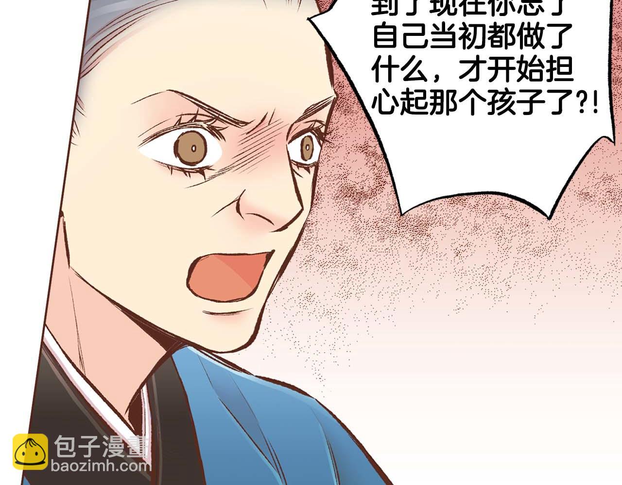 第286话 皇帝苏醒10
