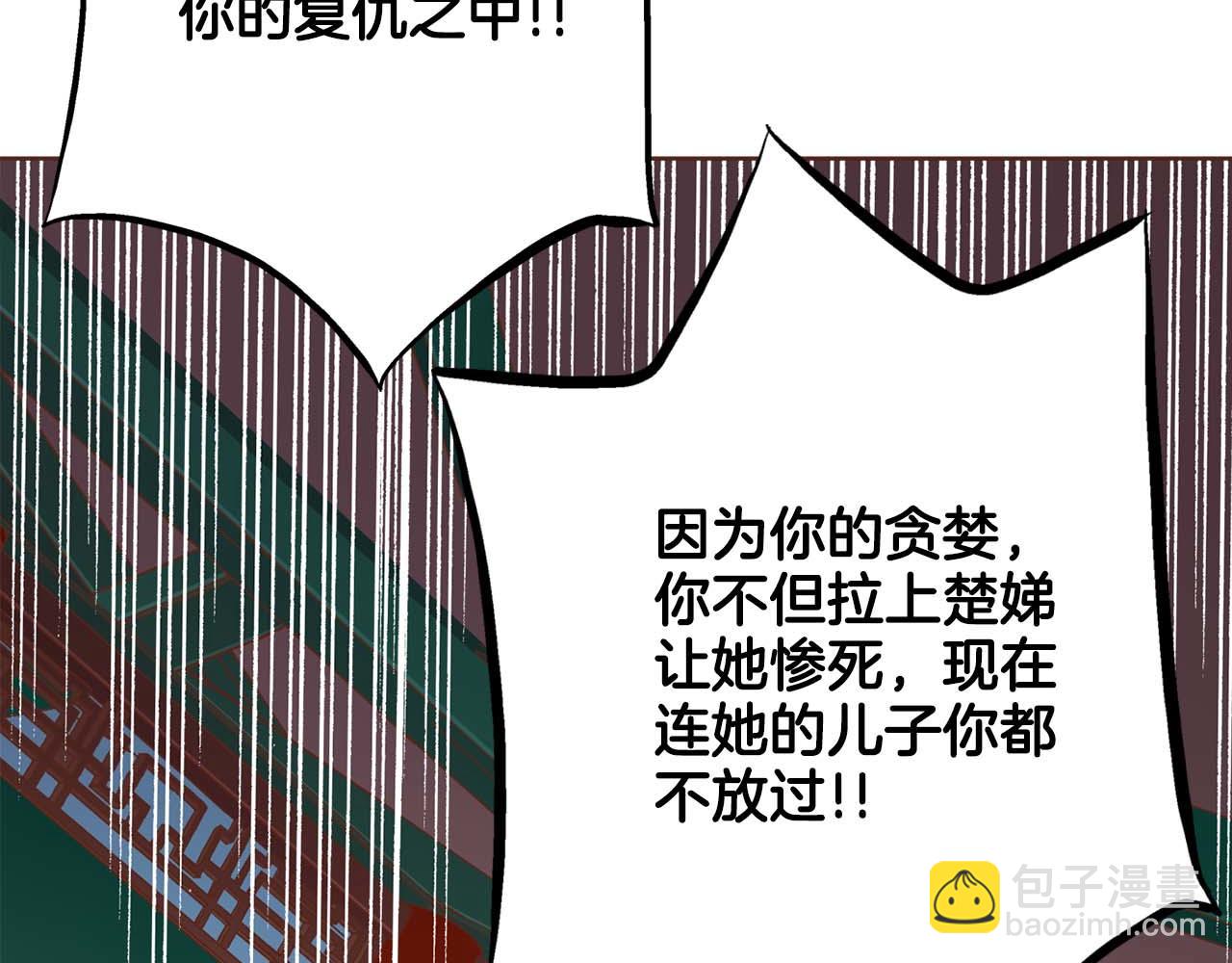 第286话 皇帝苏醒12