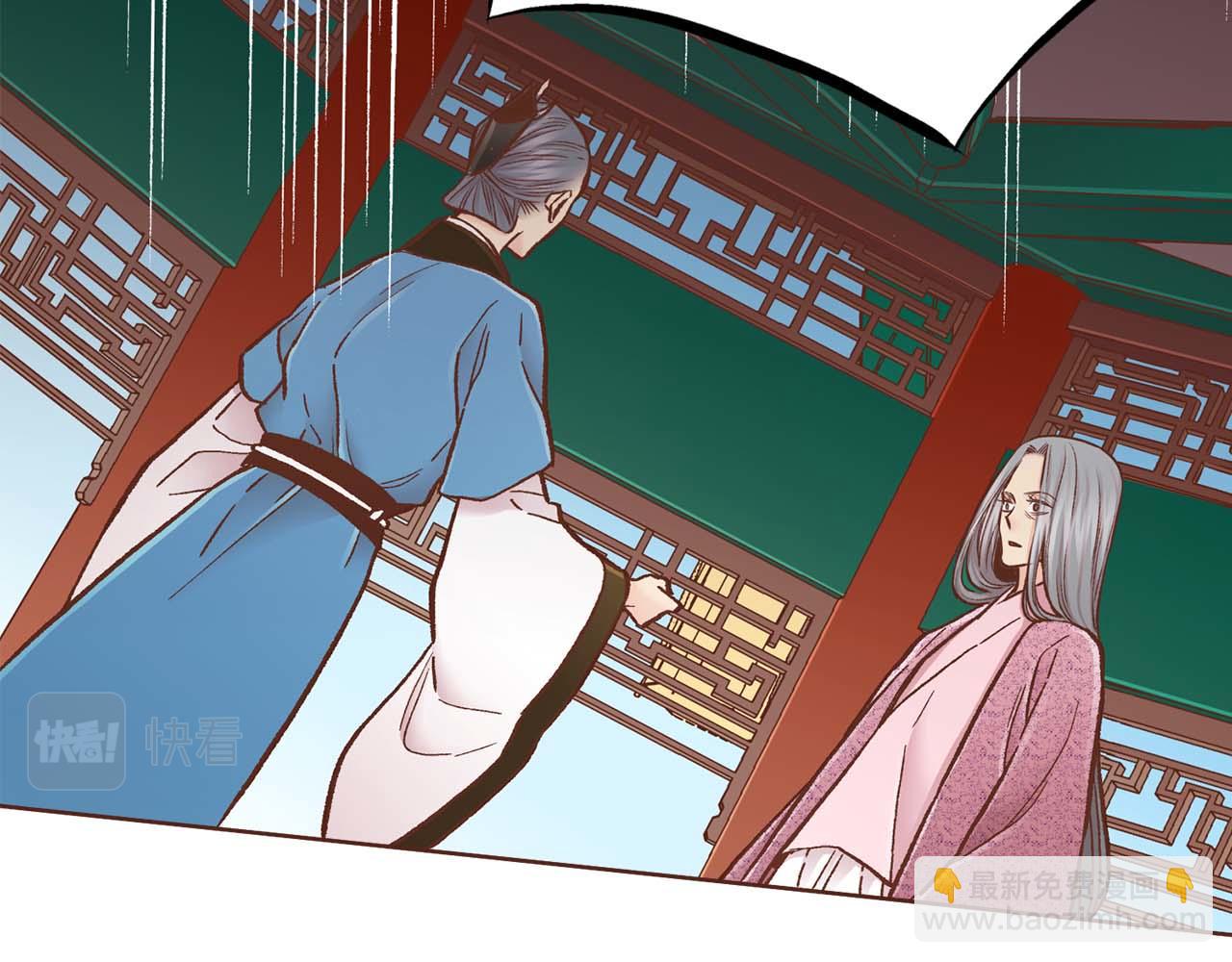 第286话 皇帝苏醒13