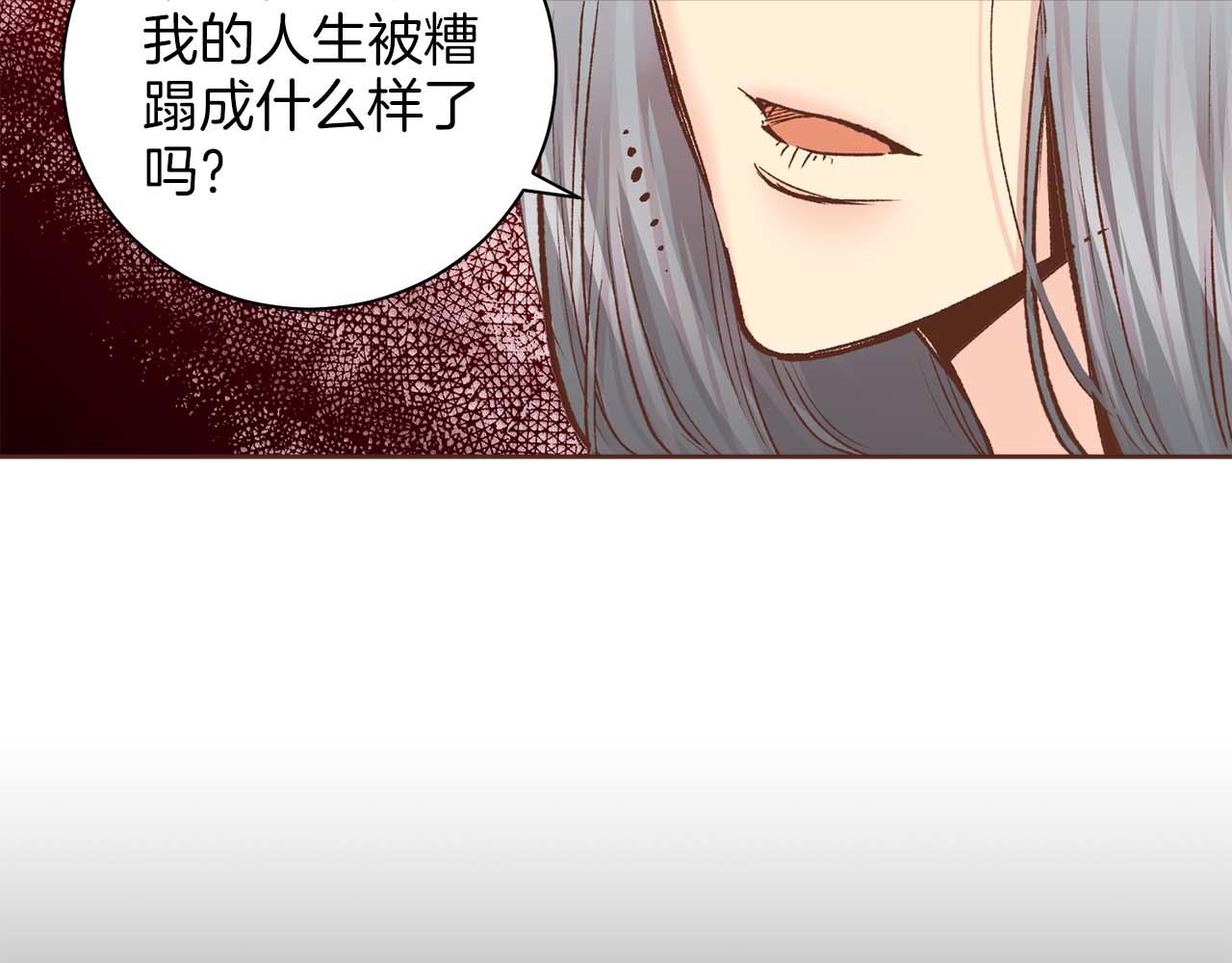 第286话 皇帝苏醒17