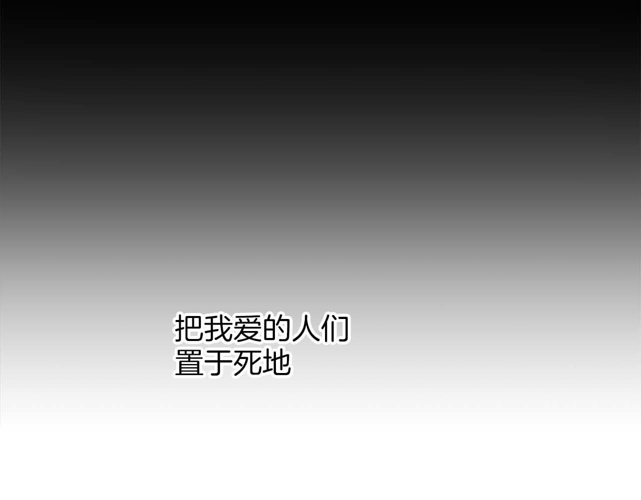 第286话 皇帝苏醒28