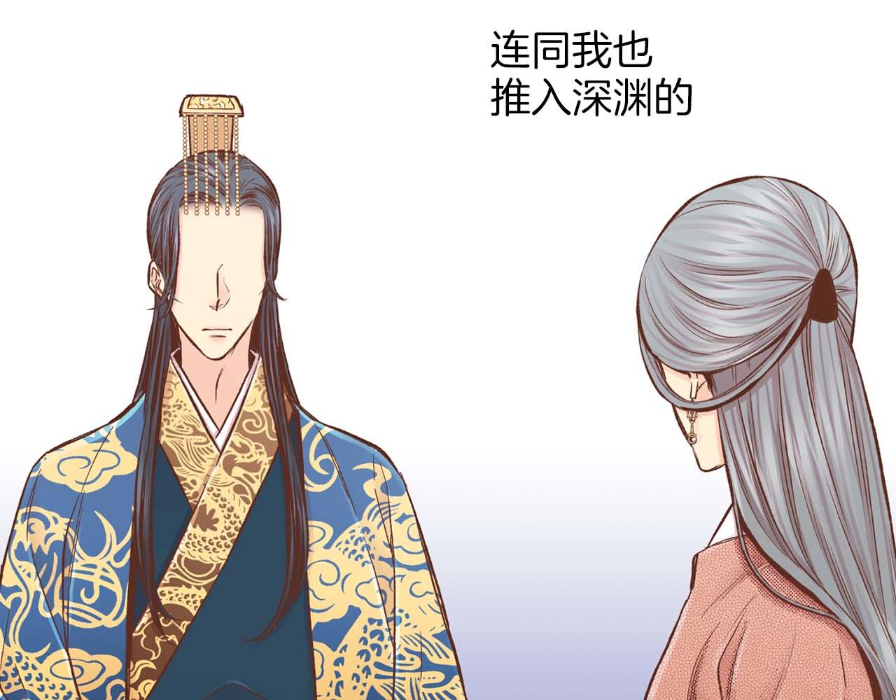 第286话 皇帝苏醒29