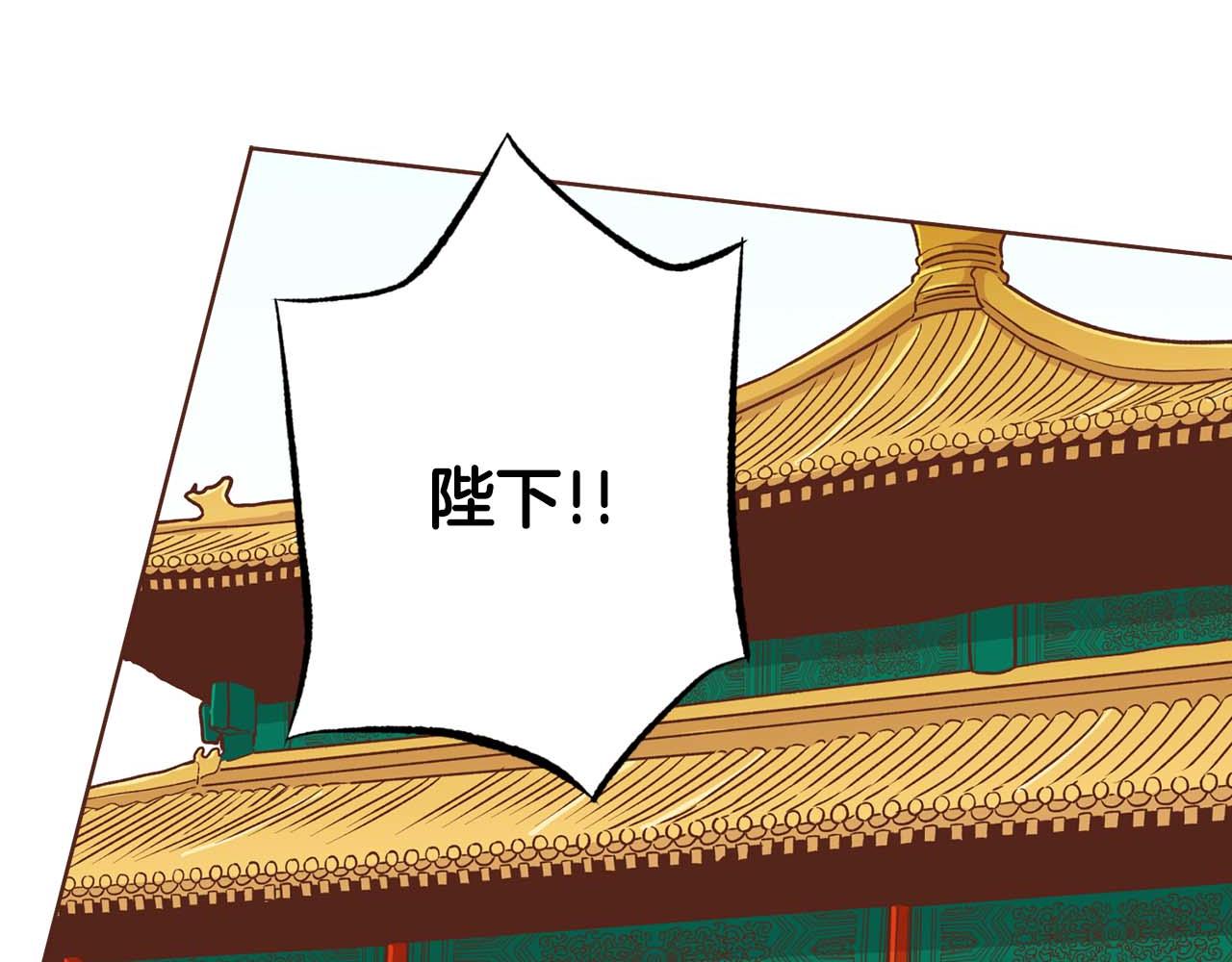 第286话 皇帝苏醒43