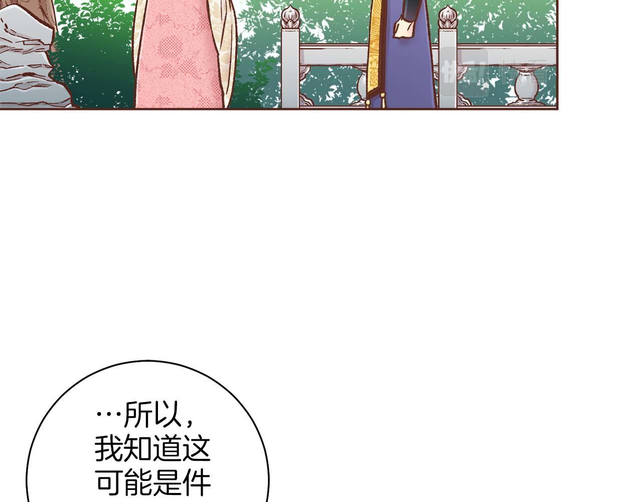 第286话 皇帝苏醒55