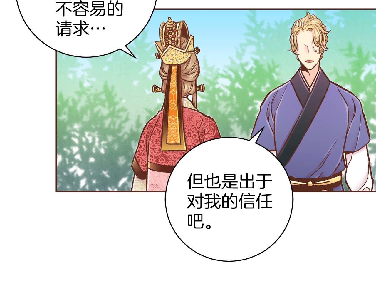 第286话 皇帝苏醒56