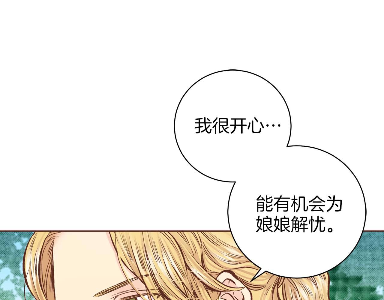 第286话 皇帝苏醒57