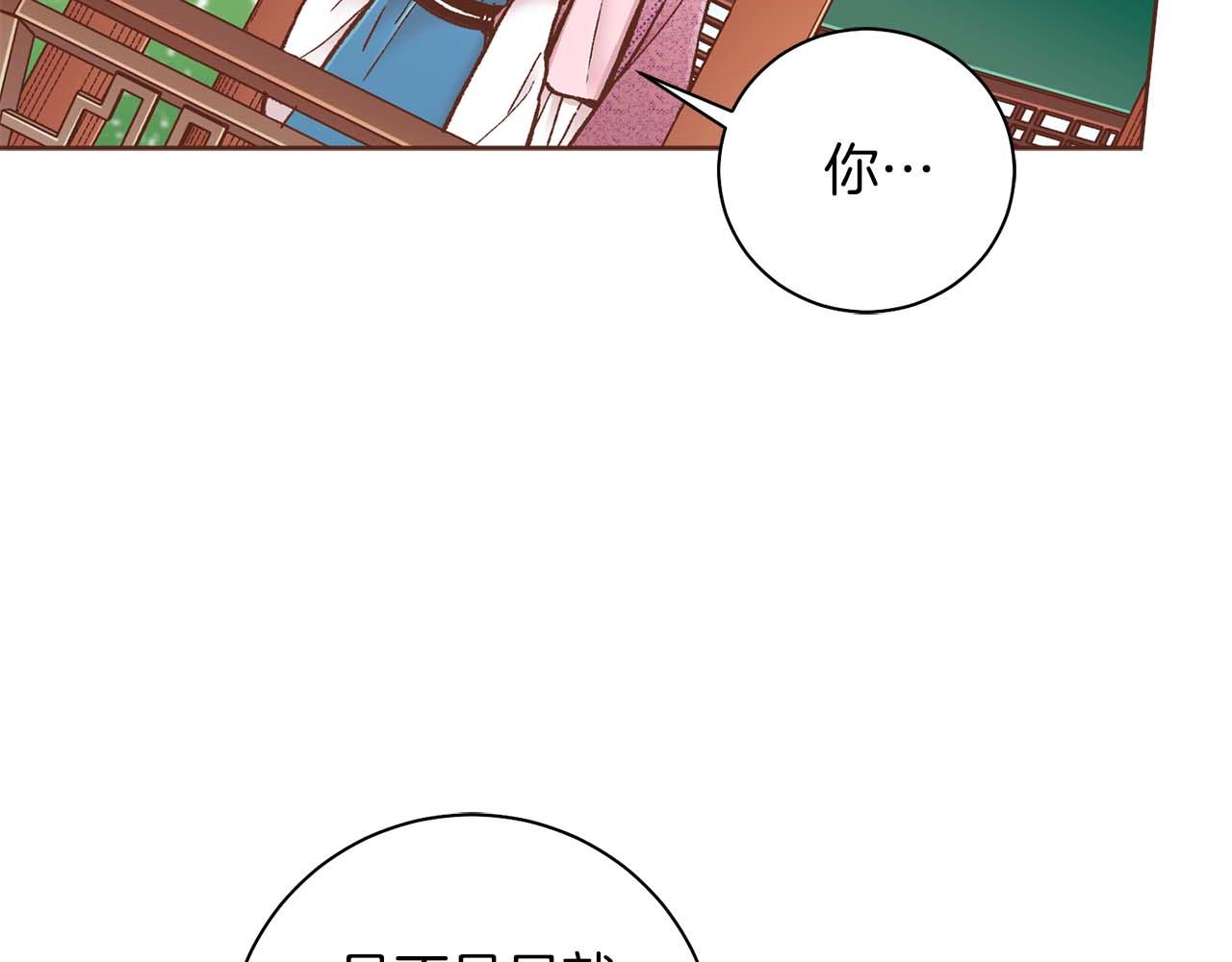 第286话 皇帝苏醒6