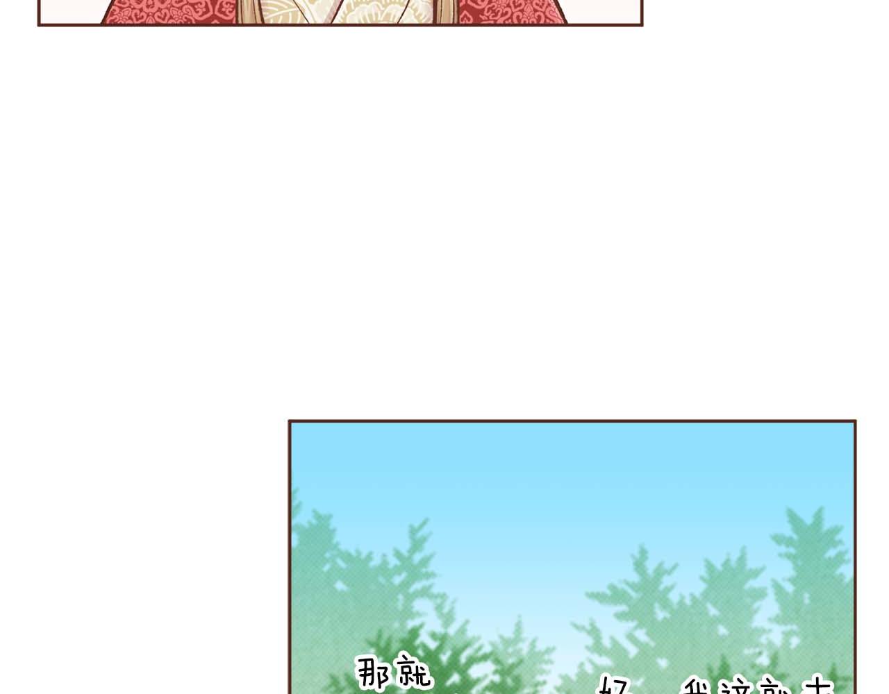第286话 皇帝苏醒60