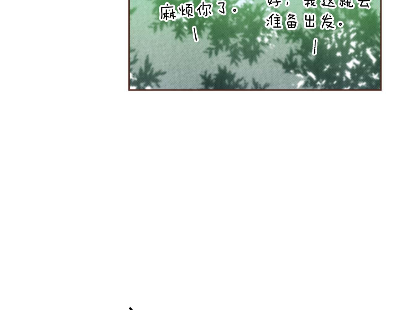 第286话 皇帝苏醒61