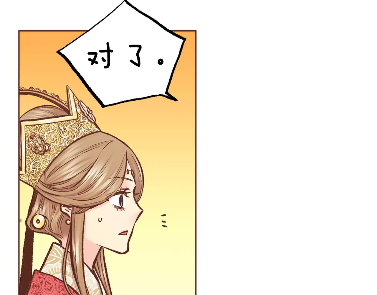 第286话 皇帝苏醒62