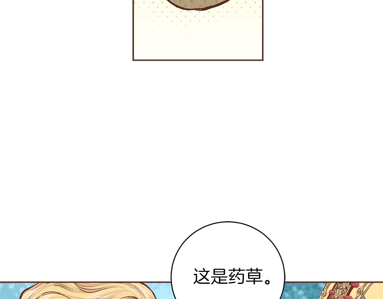 第286话 皇帝苏醒65