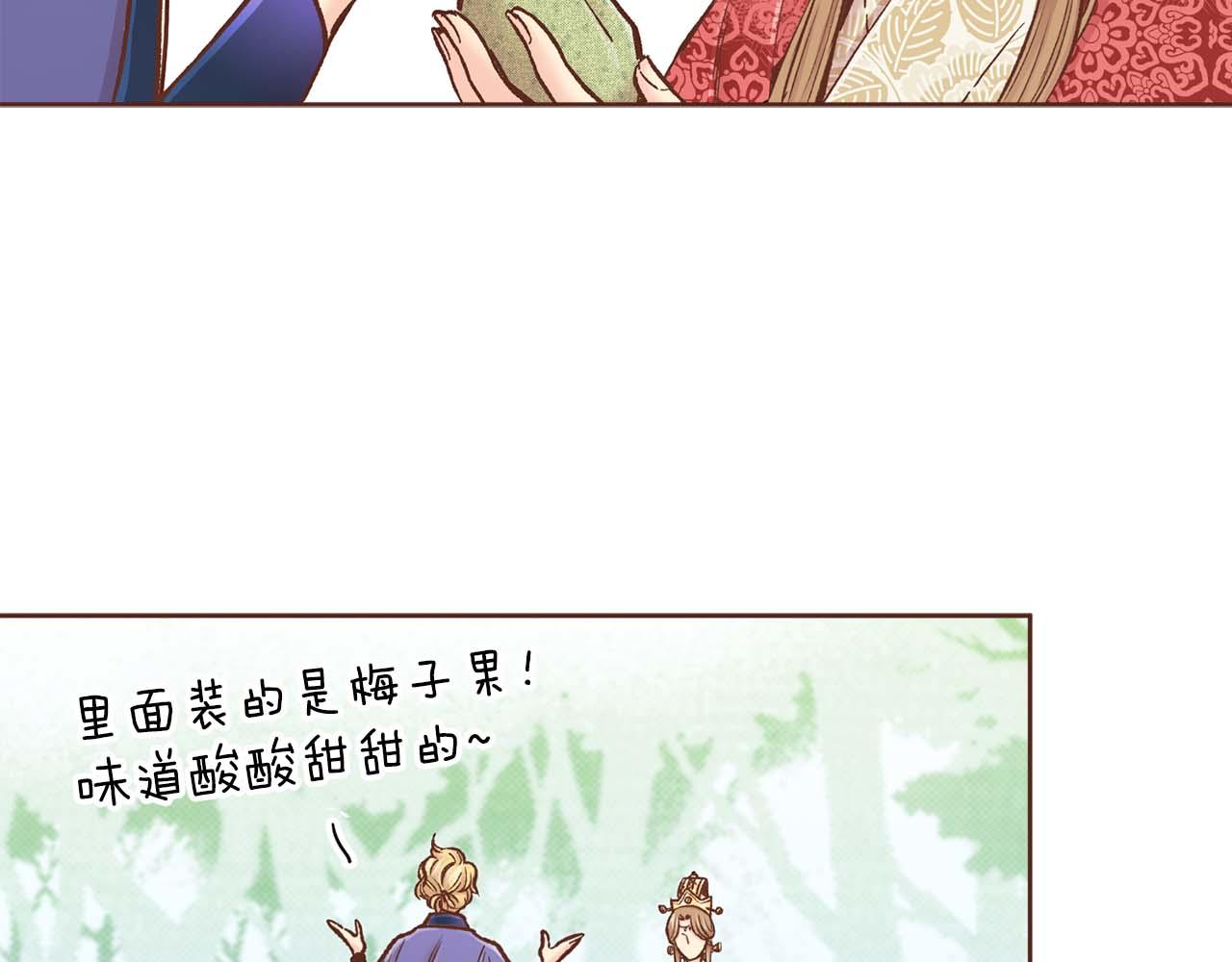 第286话 皇帝苏醒67