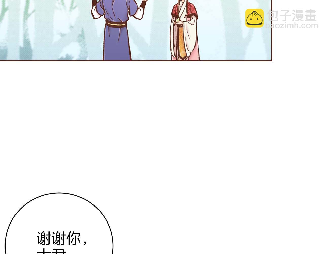 第286话 皇帝苏醒68