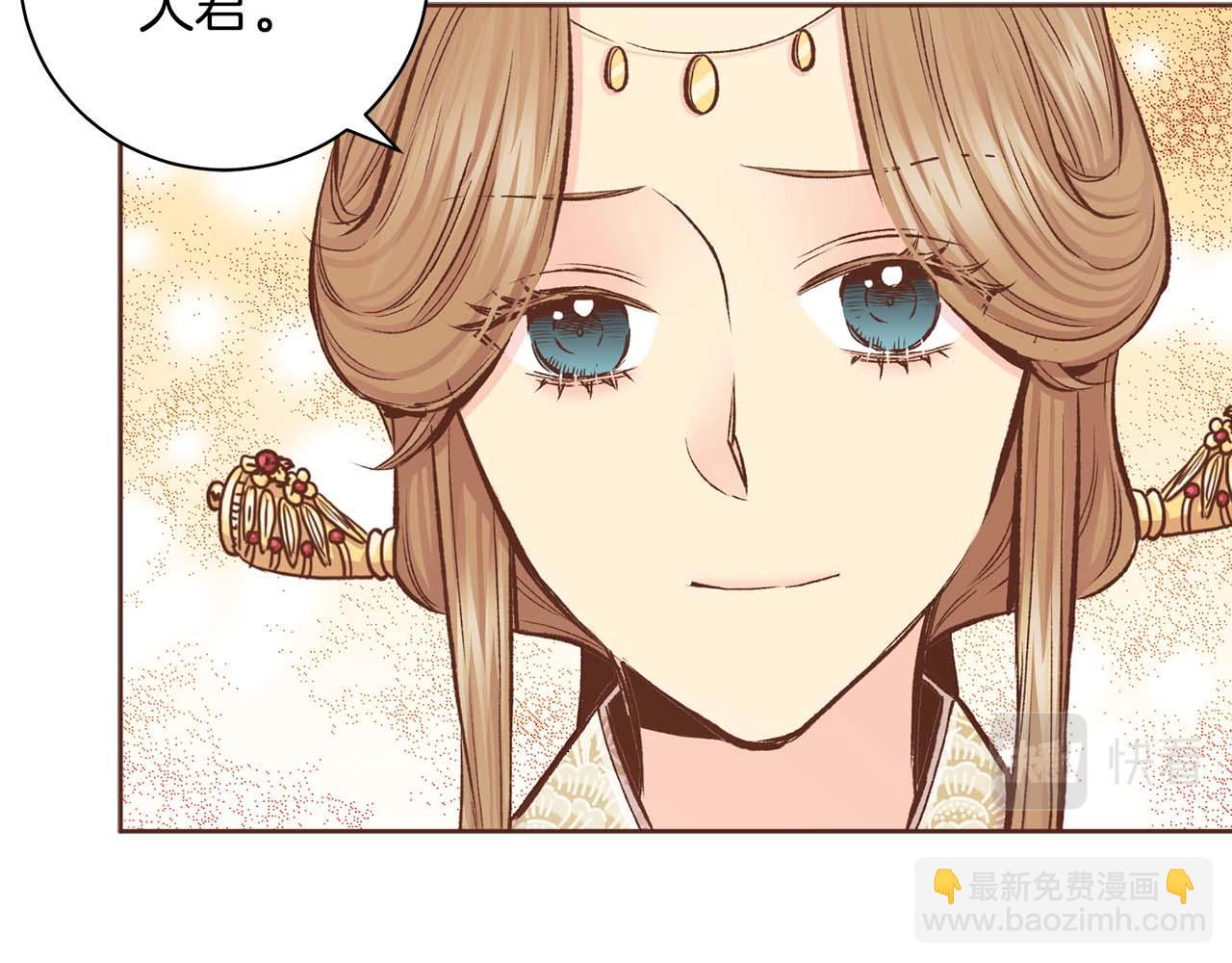 第286话 皇帝苏醒69