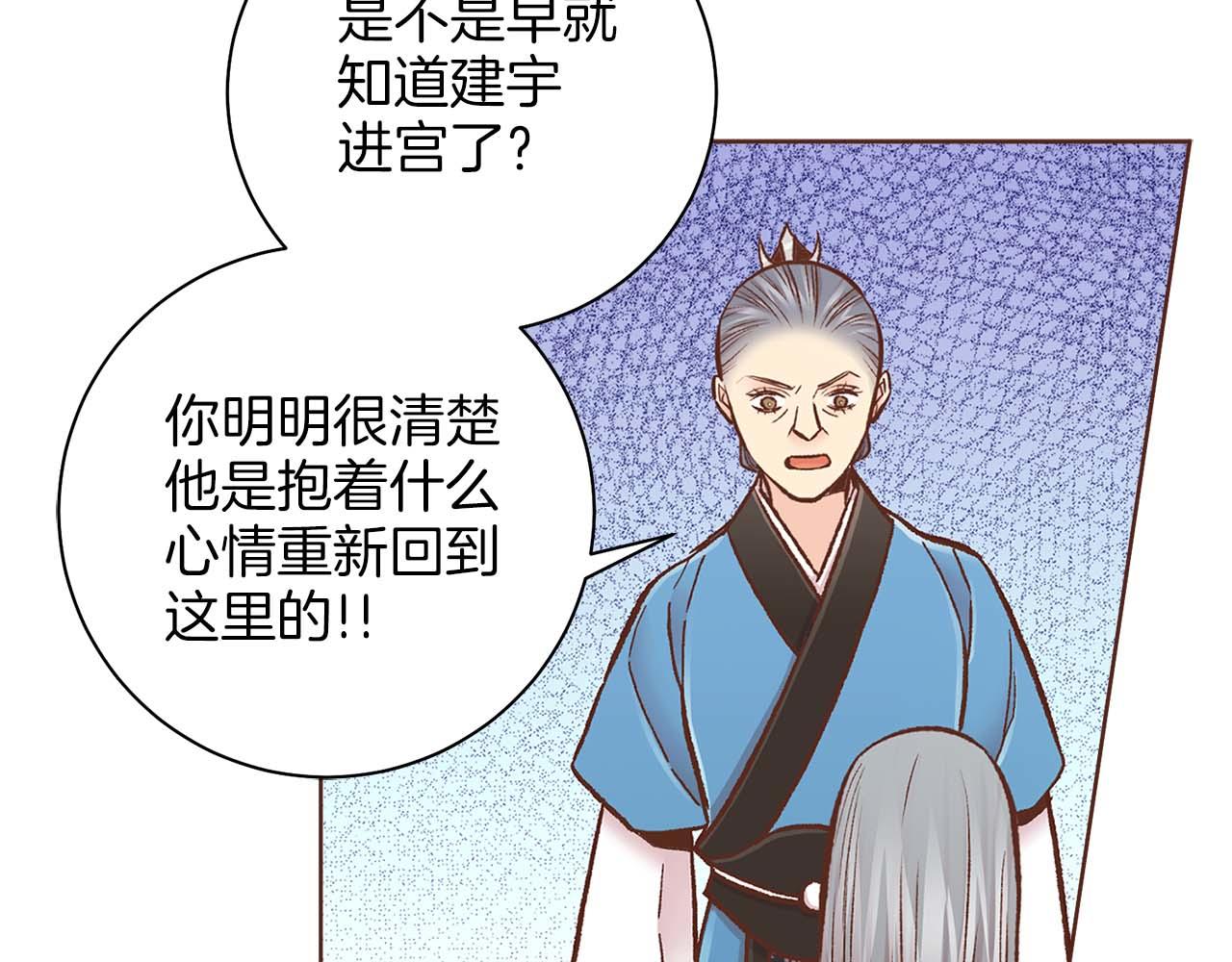 第286话 皇帝苏醒7