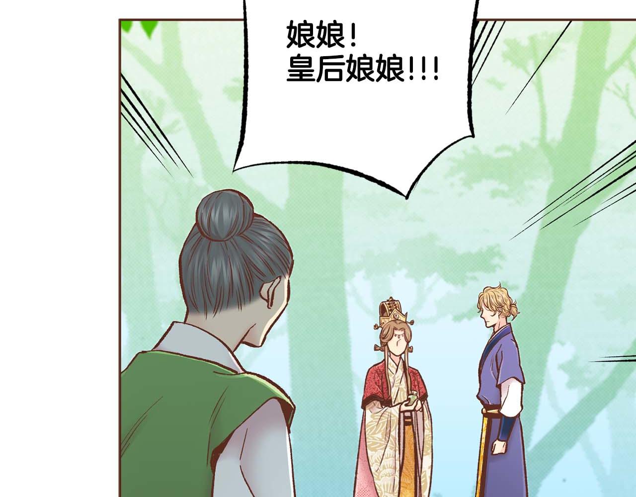 第286话 皇帝苏醒72