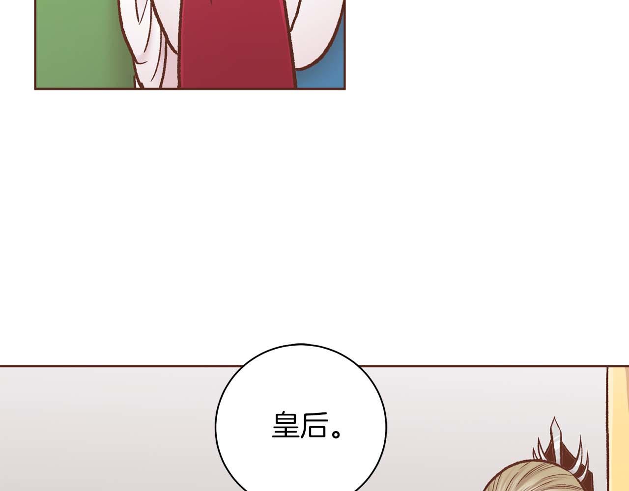 第286话 皇帝苏醒82