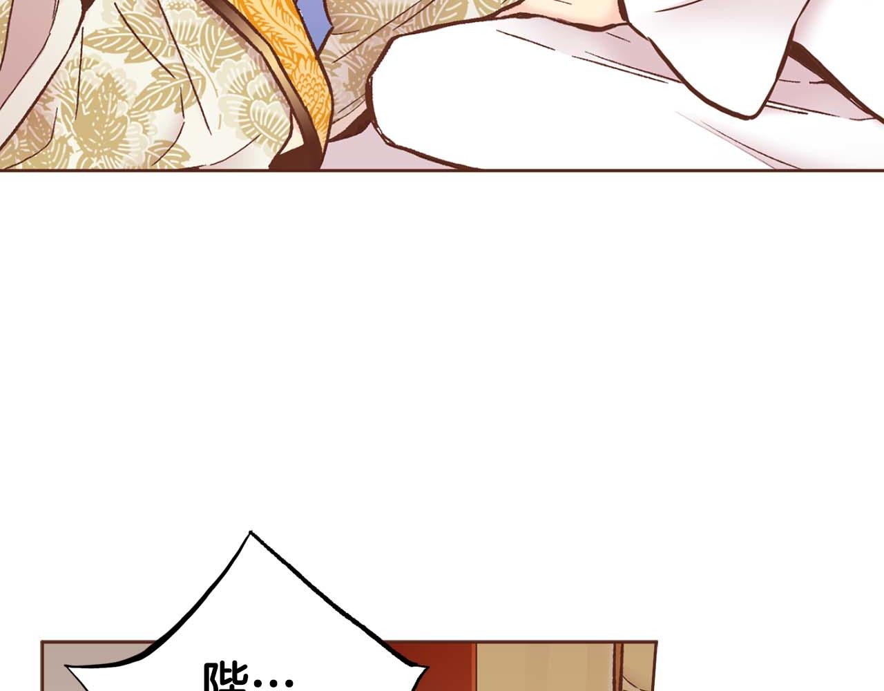 第286话 皇帝苏醒89