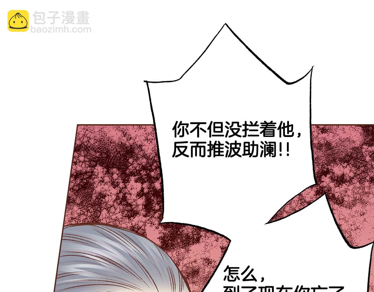 第286话 皇帝苏醒9