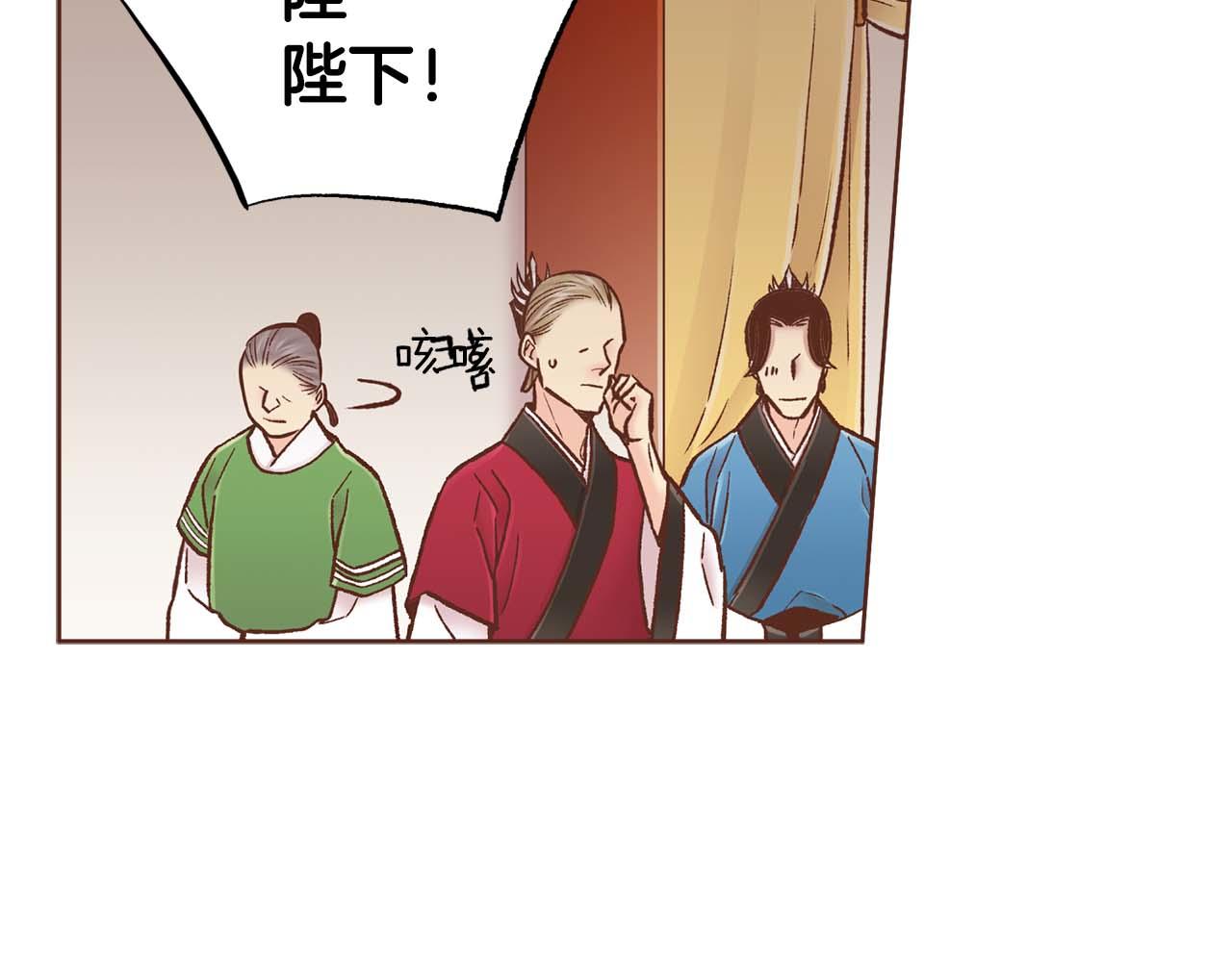 第286话 皇帝苏醒90