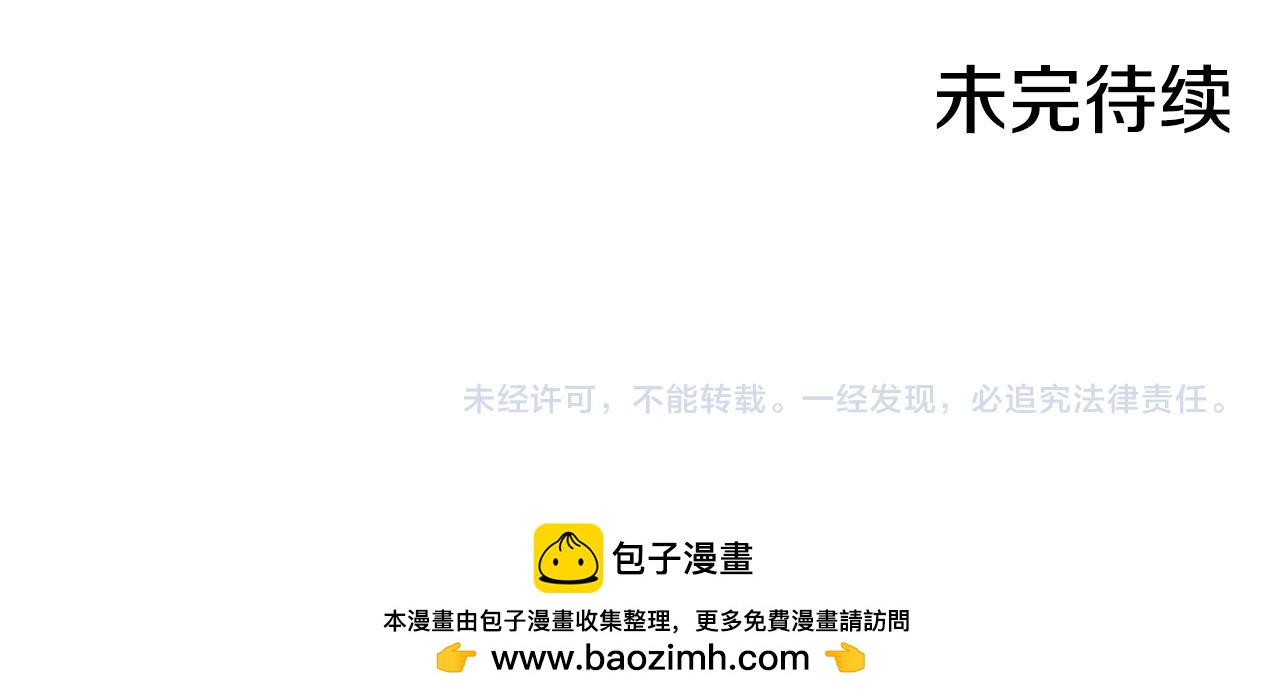 第286话 皇帝苏醒95