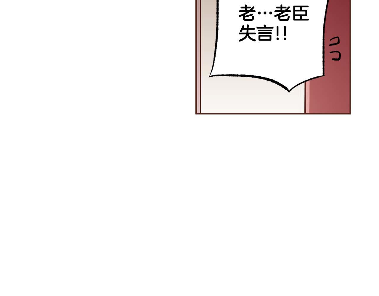 第287话 皇宫集议100