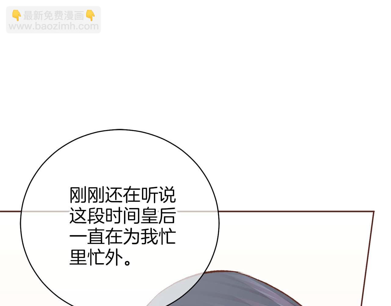 第287话 皇宫集议11