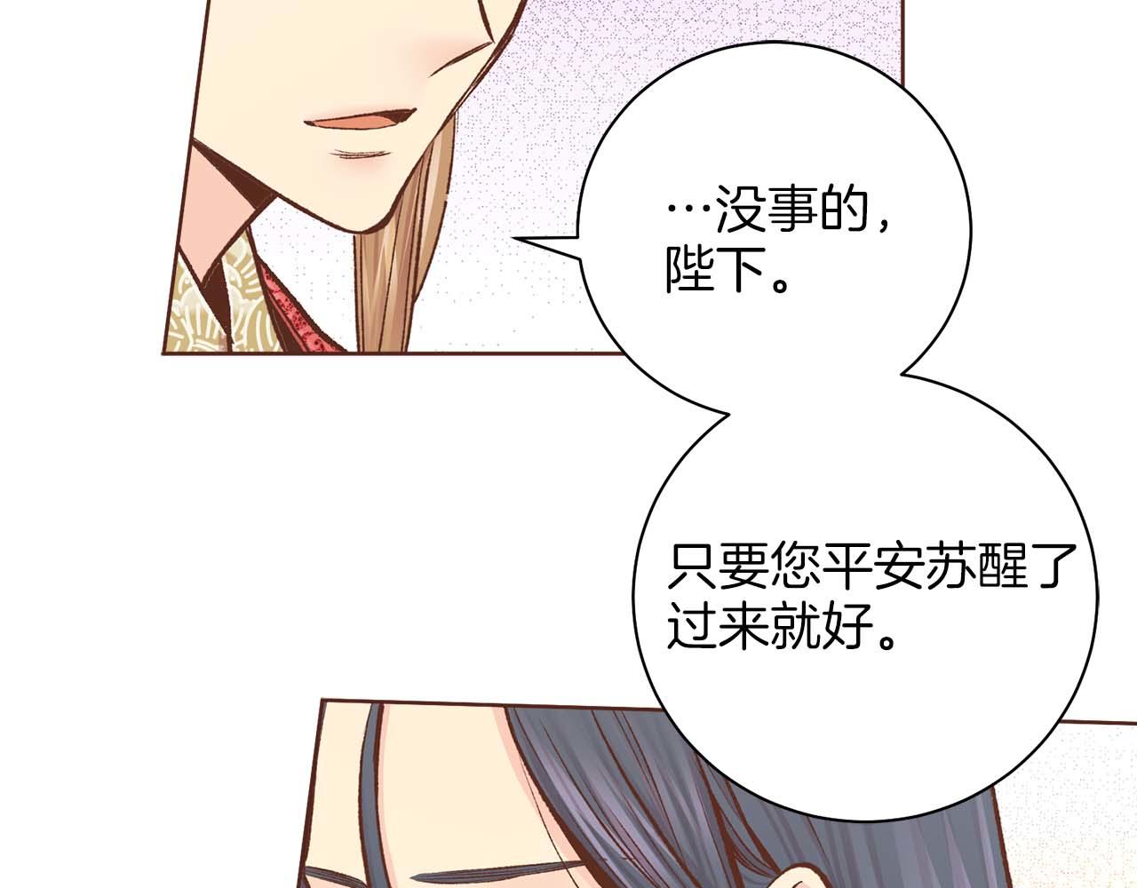 第287话 皇宫集议15