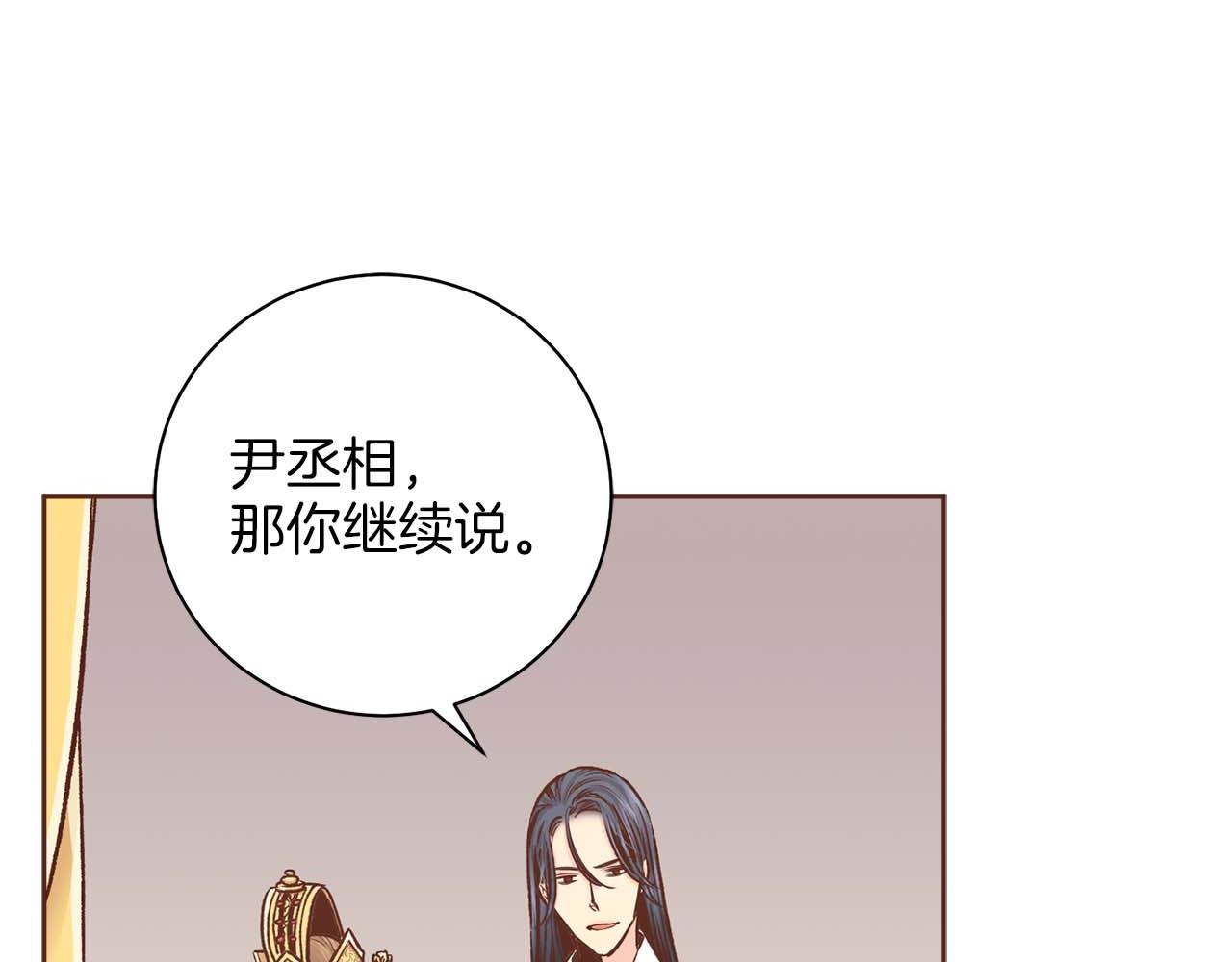 第287话 皇宫集议18