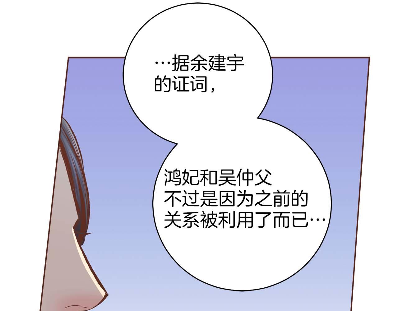 第287话 皇宫集议25