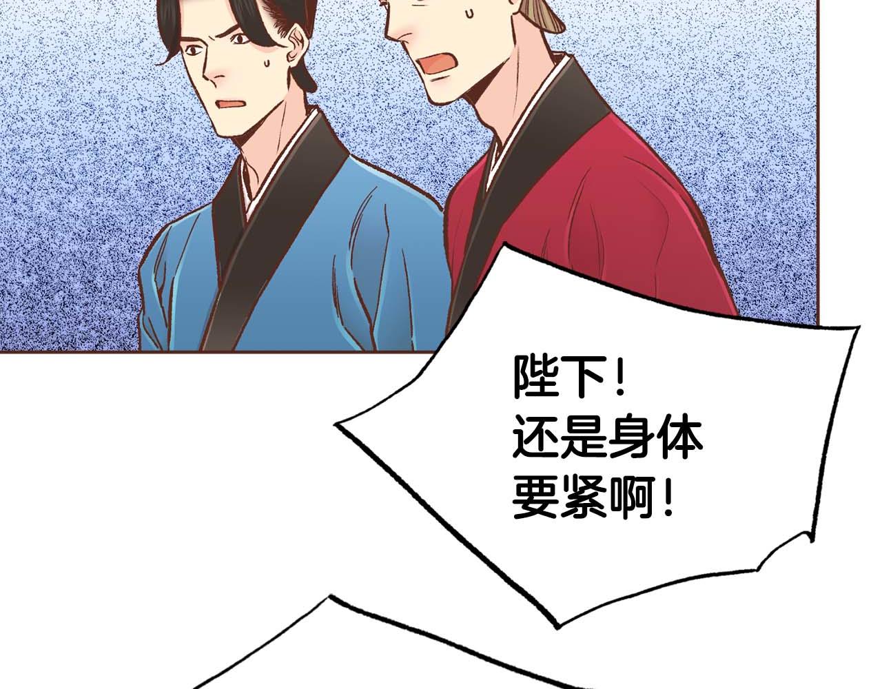 第287话 皇宫集议30