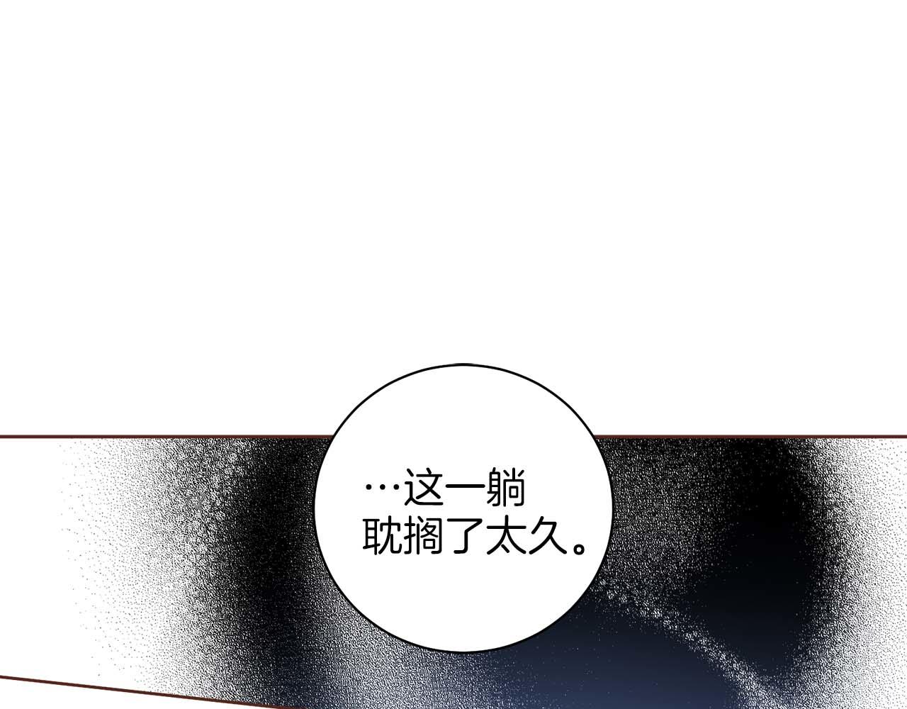 第287话 皇宫集议32