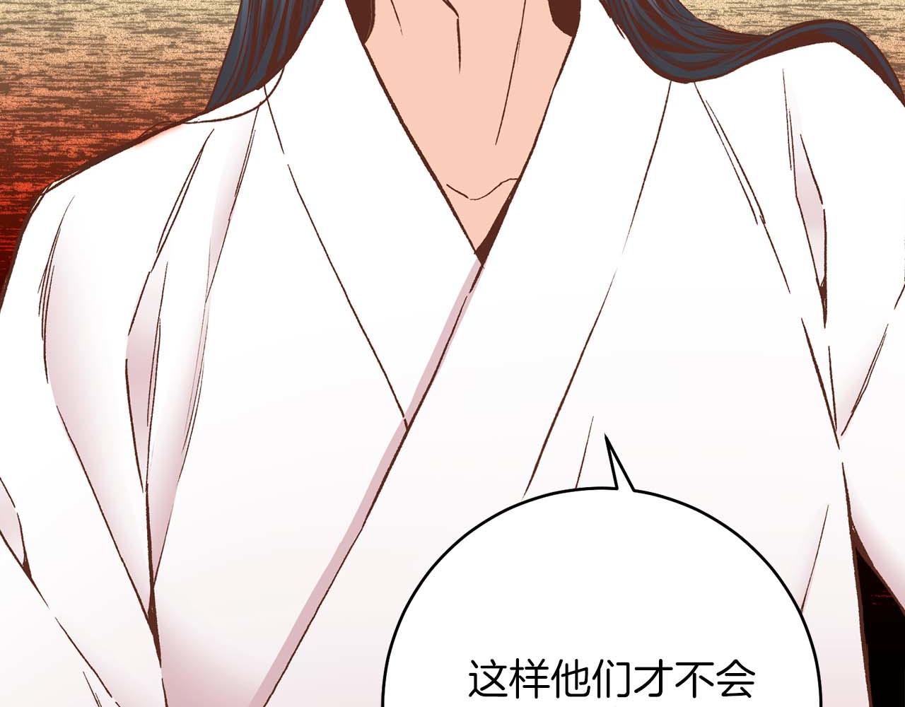 第287话 皇宫集议35