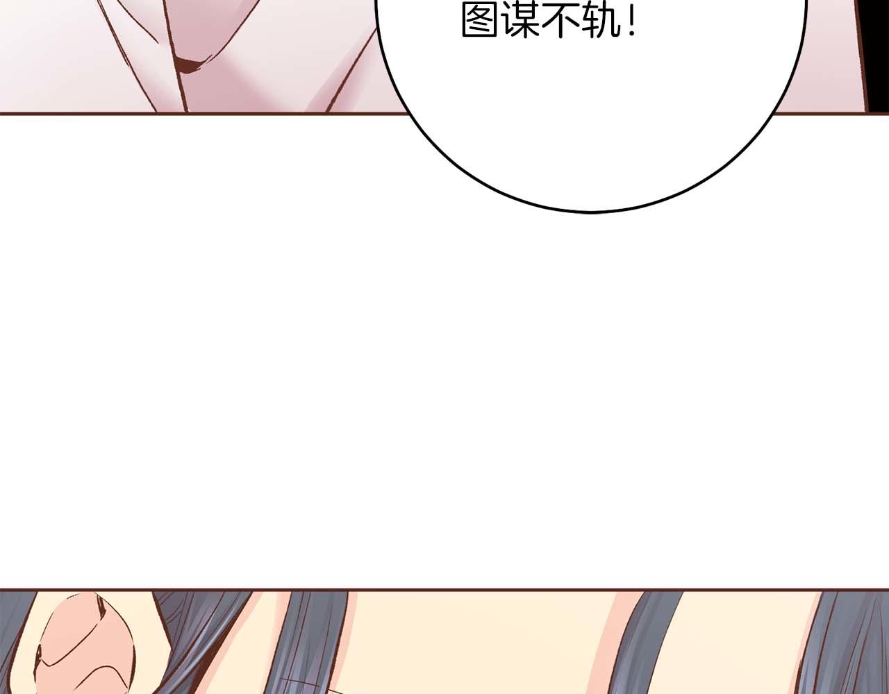 第287话 皇宫集议36