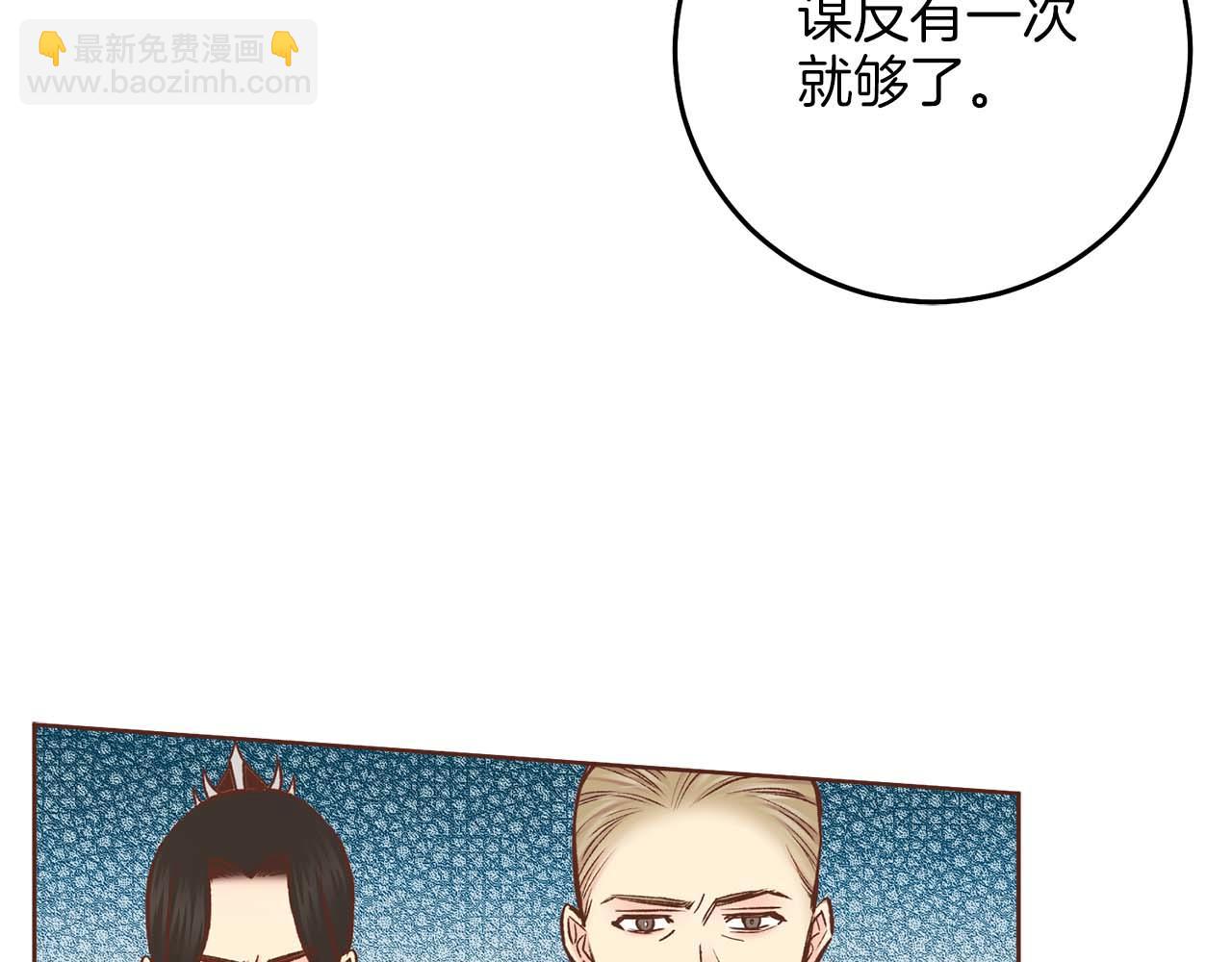 第287话 皇宫集议38