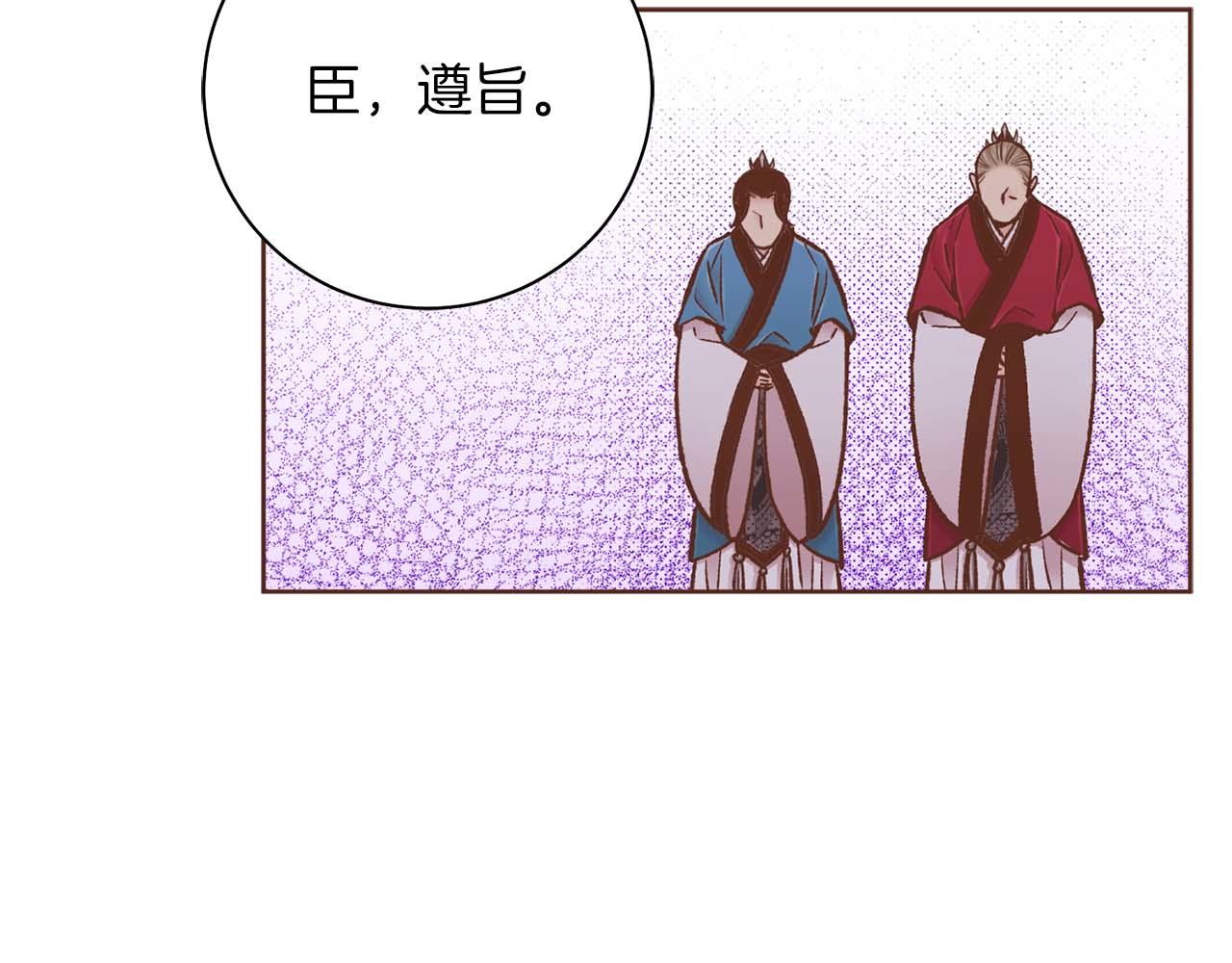 第287话 皇宫集议40