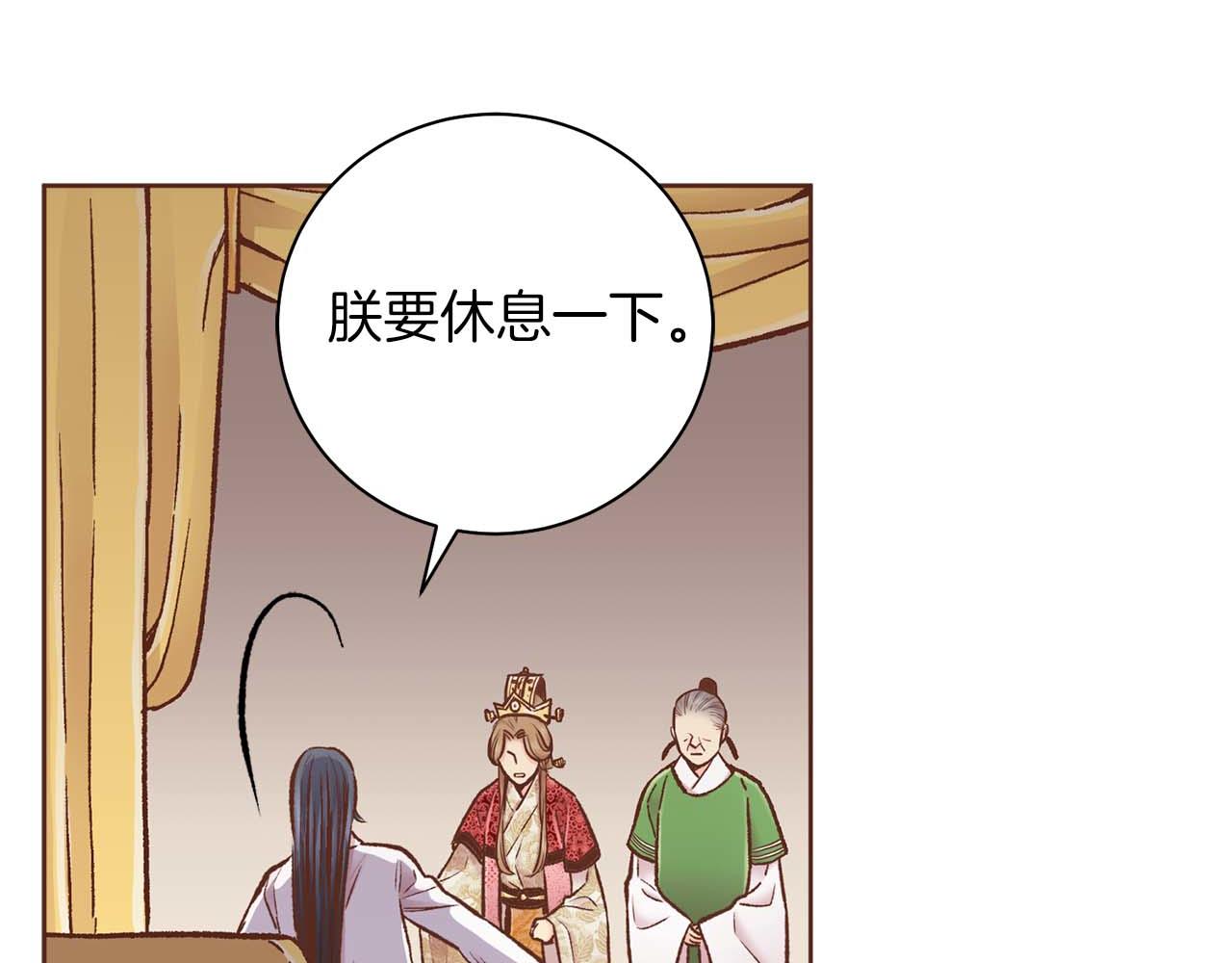 第287话 皇宫集议41