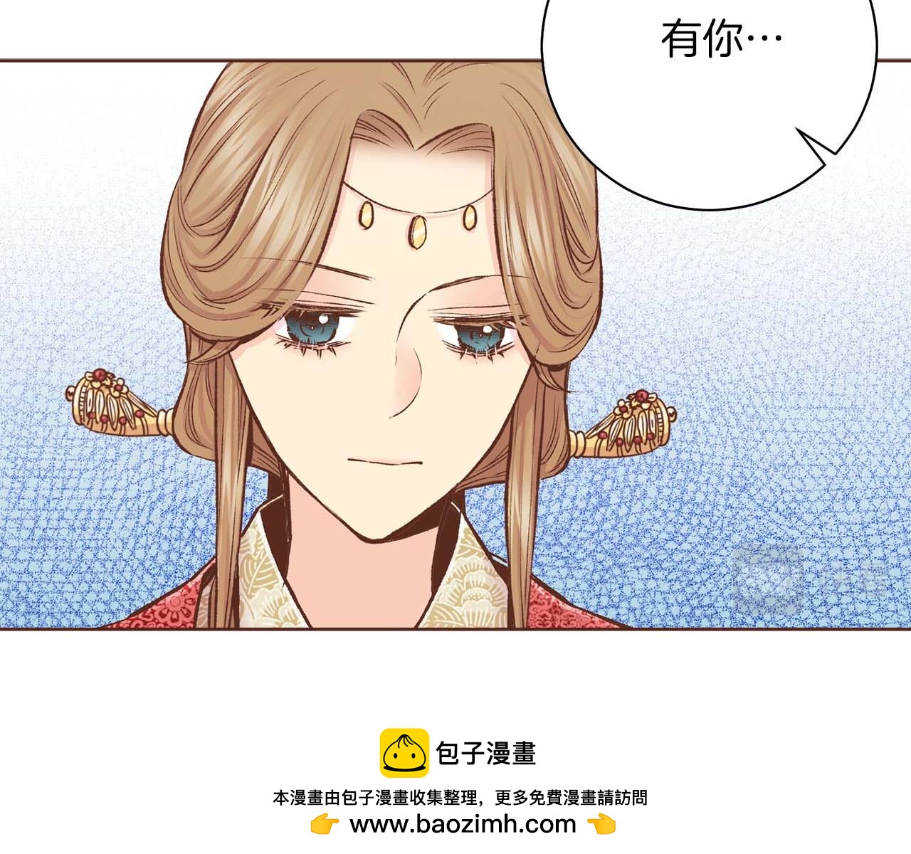 第287话 皇宫集议53
