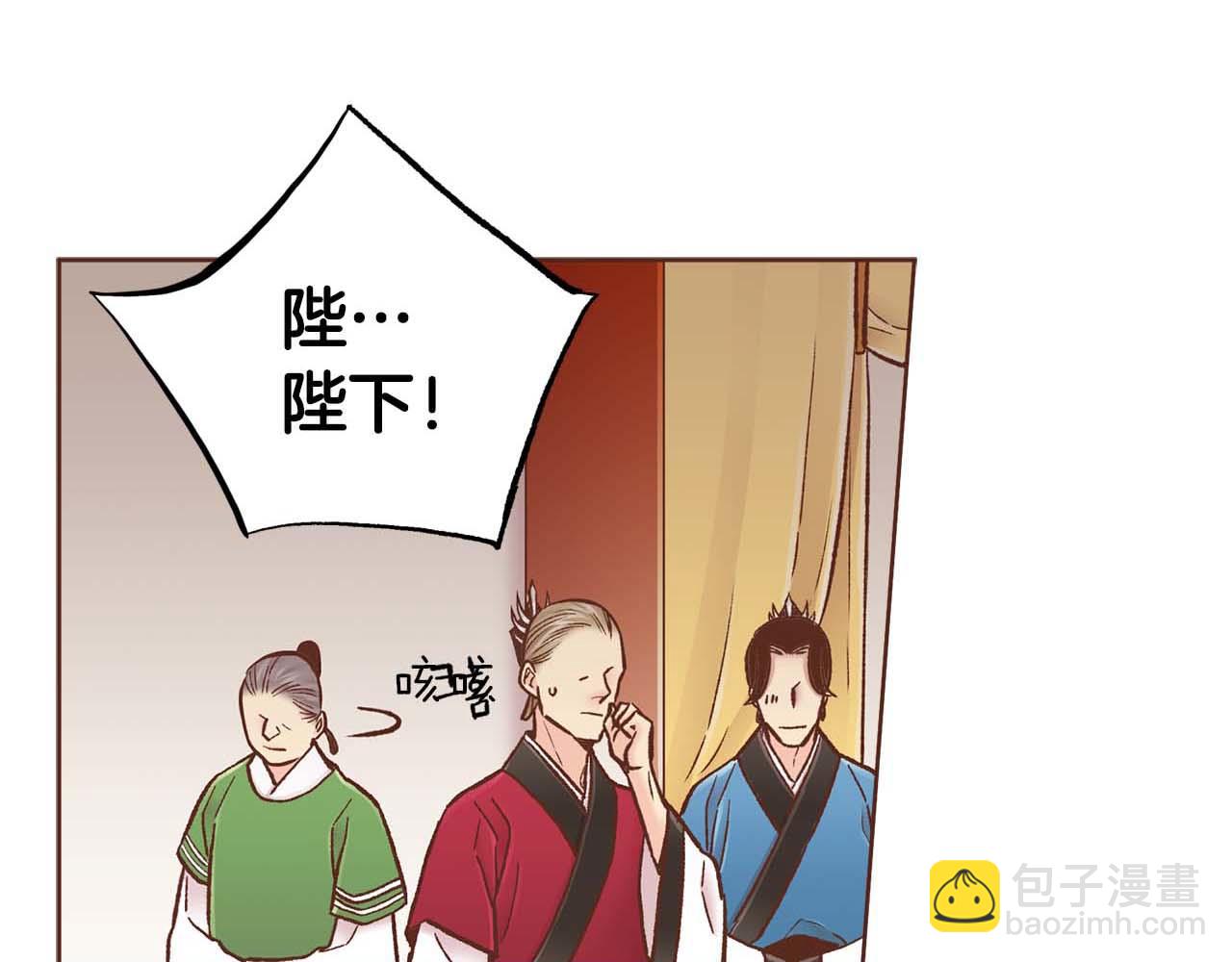第287话 皇宫集议6