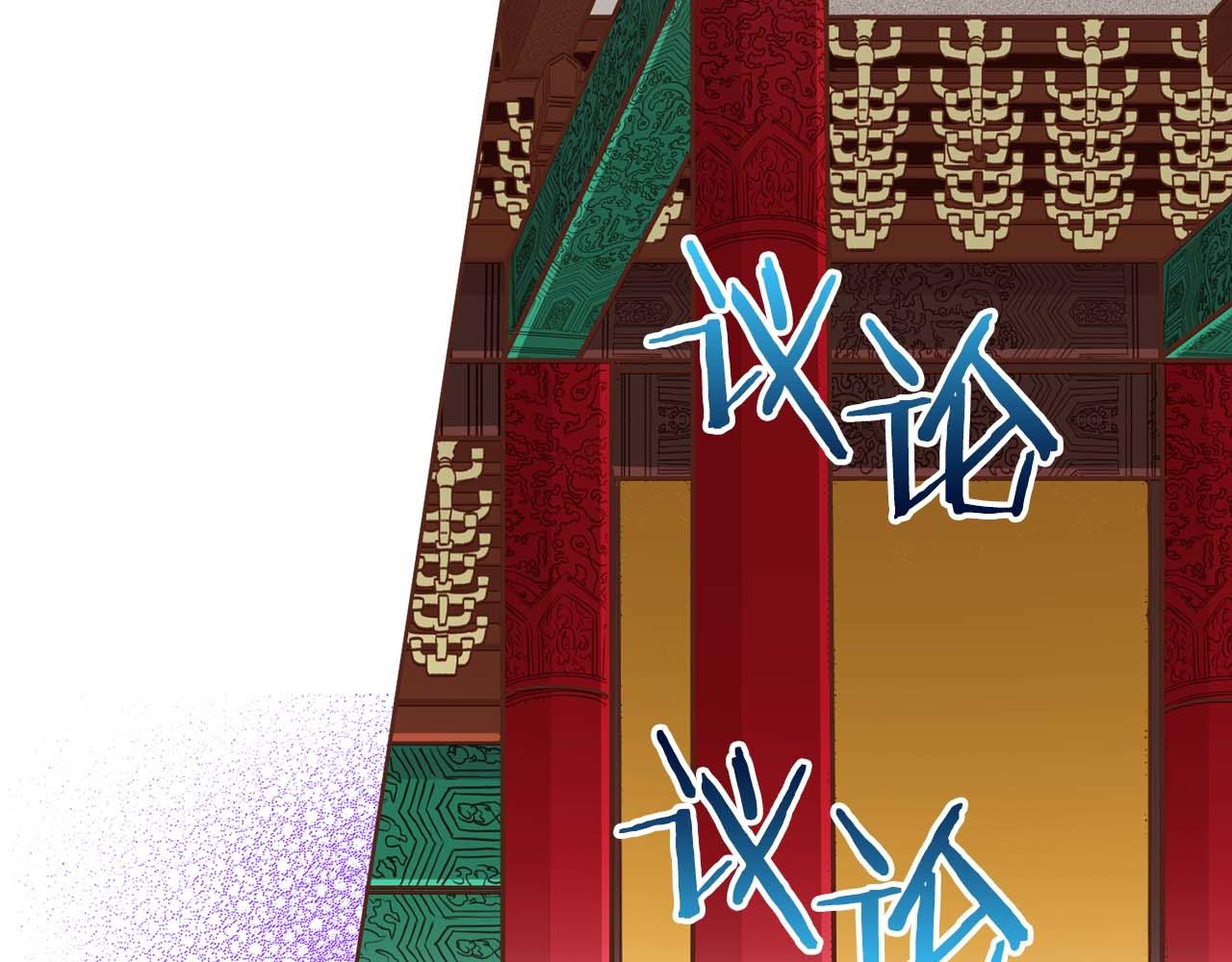 第287话 皇宫集议74